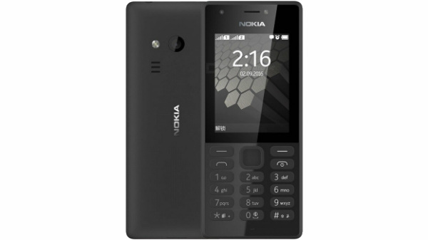 12% off on Nokia 216 (Black)