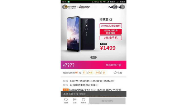Nokia X6 price and specifications leaked online