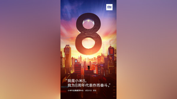 Xiaomi Mi 8 launch invites out; FCC certification and price revealed