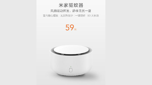Xiaomi launches Mi Home mosquito repellent and Mi Mini Scooter