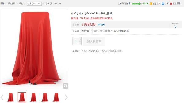 Xiaomi Mi MAX 3 Pro could soon launch with a Snapdragon 710 chipset