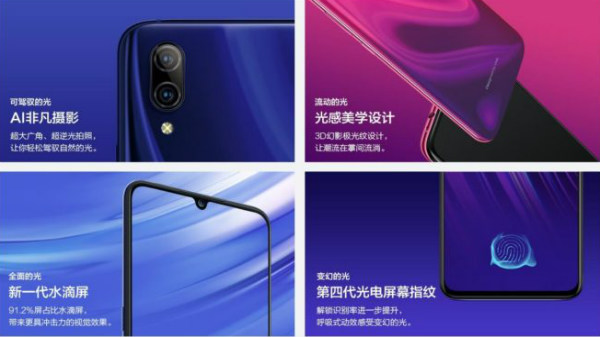 Vivo X23 with Waterdrop notch, Snapdragon 670 SoC and more leaks Vivo X23 with Waterdrop notch, Snapdragon 670 SoC and more leaks