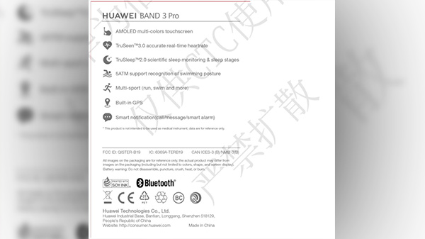 Huawei Band 3 spotted on FCC; key specifications revealed