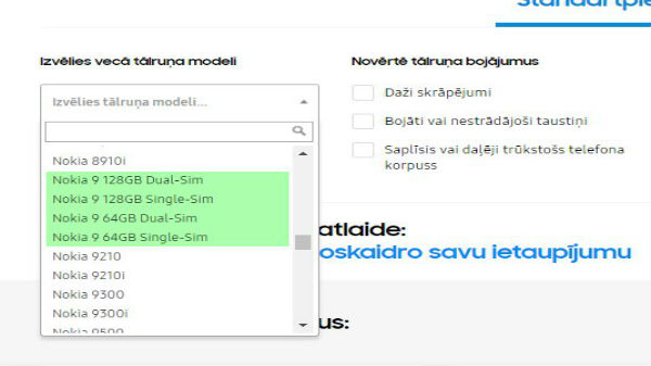 2 storage variants expected