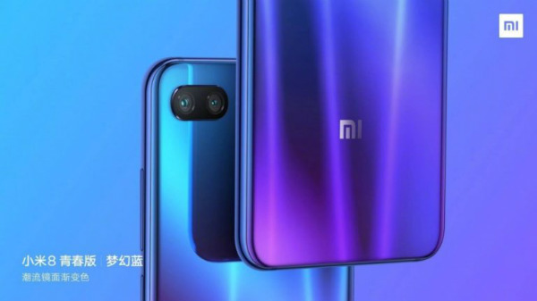 Xiaomi Mi 8 Fingerprint edition to be unveiled on September 19