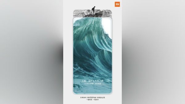 Xiaomi Mi Mix 3 confirmed to have 10GB RAM and 5G support