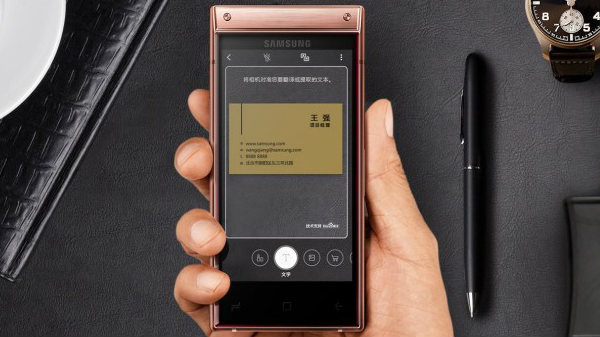Samsung W2019