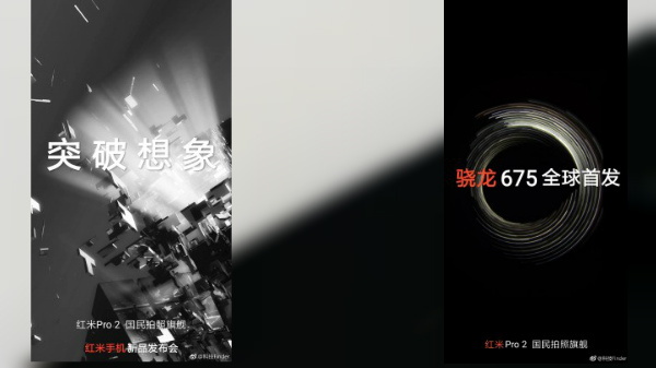 Redmi Pro 2 will be the first Xiaomi smartphone with a 48 MP camera