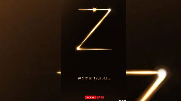 Lenovo Z5s launch confirmed for December 6, with in-display camera 