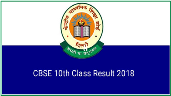 How to check 10th results 2018