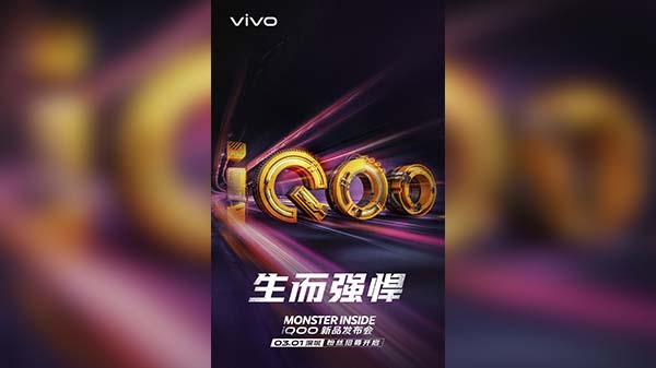 Vivo iQOO smartphone to be launched on March 1 with SD 885 and more