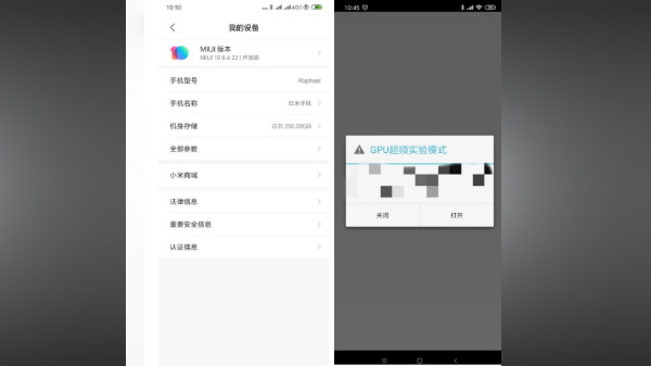 Redmi 855 flagship to feature whopping storage space