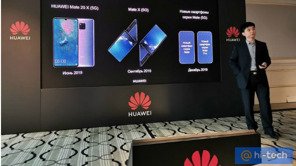 Huawei Confirms The Launch Of the Huawei Mate 30 Amid The US Trade Ban