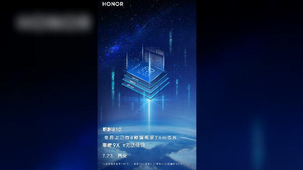 HONOR 9X Global Launch: Set To Debut On July 23 With A Pop-Up Camera