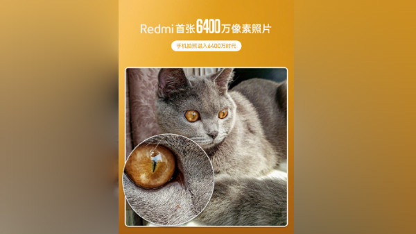 Redmi 64MP Camera Smartphone Teased To Be Launched Soon