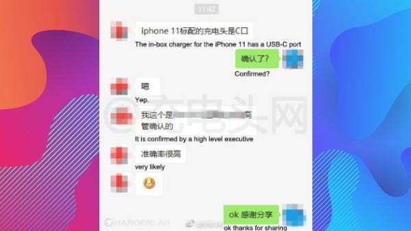 Apple iPhone 11 To Come Bundled With Fast Charger: Report