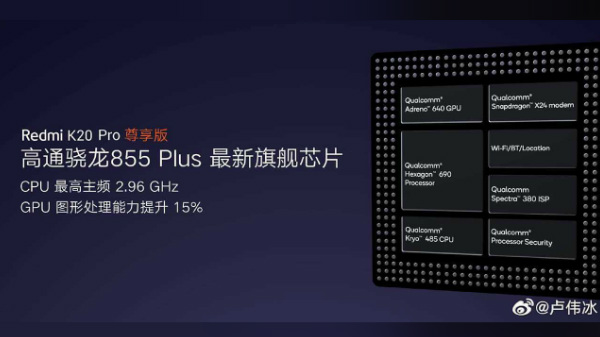 New Redmi K20 Pro With 64MP Camera To Launch On September 19