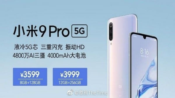 Xiaomi Mi 9 Pro 5G Prices Leaked Ahead Of Launch