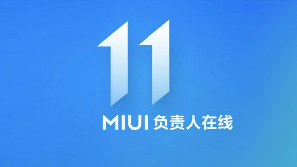 Xiaomi MIUI 11 Leak 