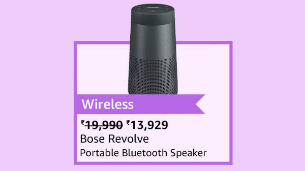 Bose Revolve Speaker