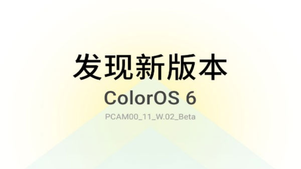 Oppo Reno Gets Android 10 Beta