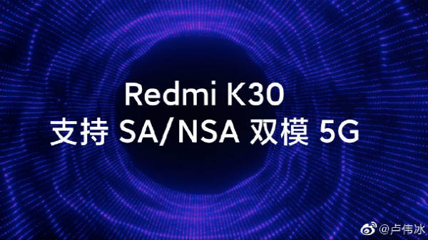 Redmi K30 To Sport Dual In-Display Selfie Cameras, 5G Support And More