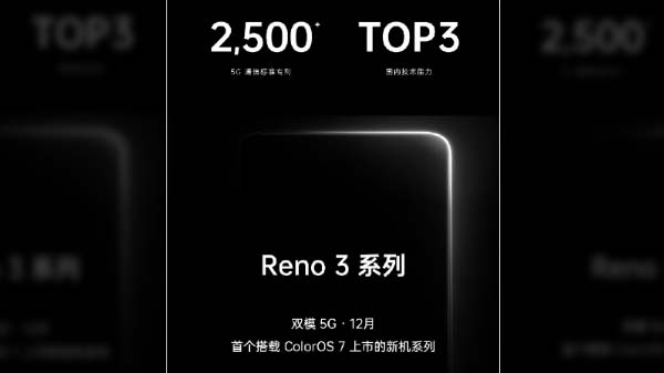 Oppo Reno 3 With Dual-Mode 5G, ColorOS 7 Confirmed For December Launch Oppo Reno 3 With Dual-Mode 5G, ColorOS 7 Confirmed For December Launch