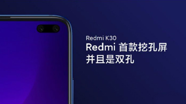 Redmi K30 5G Based On MediaTek SoC To Launch In Early 2020 Redmi K30 5G Based On MediaTek SoC To Launch In Early 2020