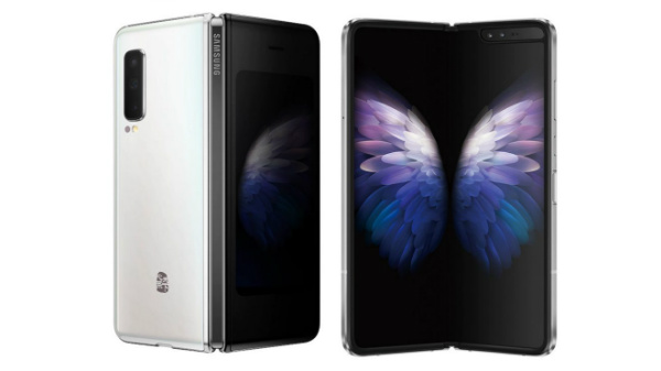 Samsung W20 5G foldable phone