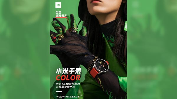 Xiaomi Launches Mi Watch Color: Price And Specifications