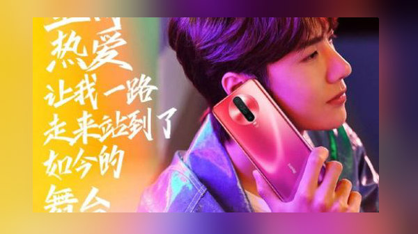 Redmi K30 With 60MP Camera To Get Pinkish Color Variant