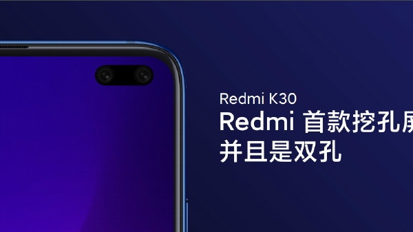 Xiaomi Redmi K30