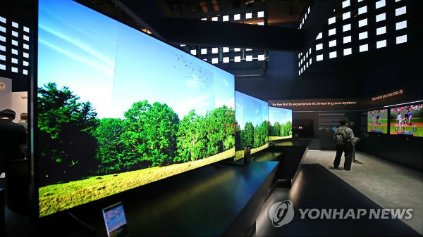 LG To Unveil First Downward-Rolling TV At CES 2020