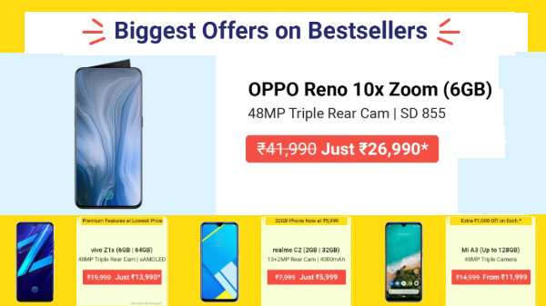 Flipkart Mobile Bonanza