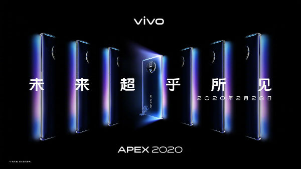 Vivo APEX 2020