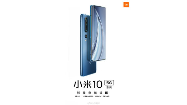 Xiaomi Mi 10 Render 