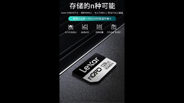 Lexar Launches Three New Nano Memory Cards For Huawei Smartphones
