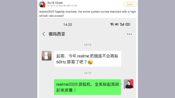 Realme 2020 Flagships To Have Higher Refresh Rate: Report