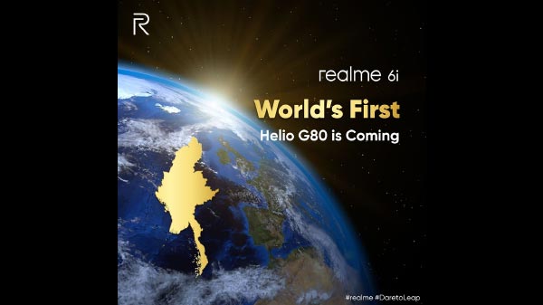 Realme 5i successor 