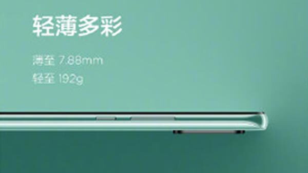 Xiaomi Mi 10 Youth Edition 5G With Snapdragon 765G Launched