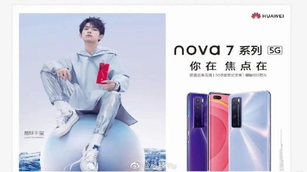 Huawei Nova 7 Launch