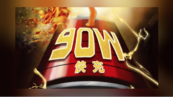 Lenovo Legion Gaming Smartphone To Support Fastest 90W Charging Lenovo Legion Gaming Smartphone To Support Fastest 90W Charging