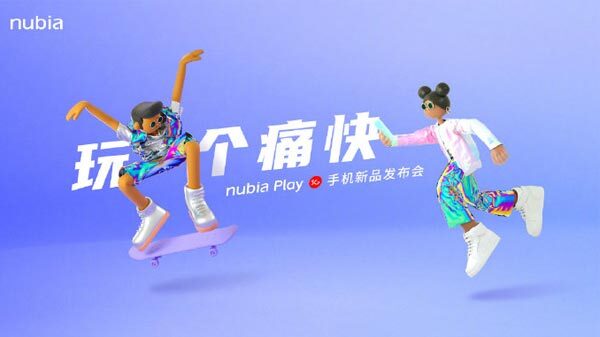 Nubia Play With Snapdragon 765G, Quad-Rear Cameras launched Nubia Play With Snapdragon 765G, Quad-Rear Cameras launched