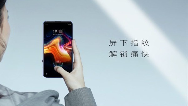 Nubia Play Expected Features Nubia Play Expected Features