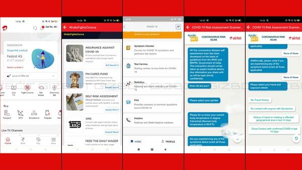  Here Are Some Steps That Will Help You To Use Airtel Tracing Tool