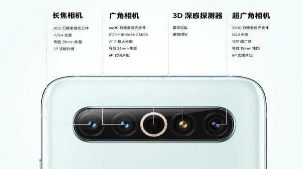 Meizu 17 Design, Features