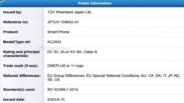 OnePlus Z Spotted With 30W Fast Charging Support OnePlus Z Spotted With 30W Fast Charging Support