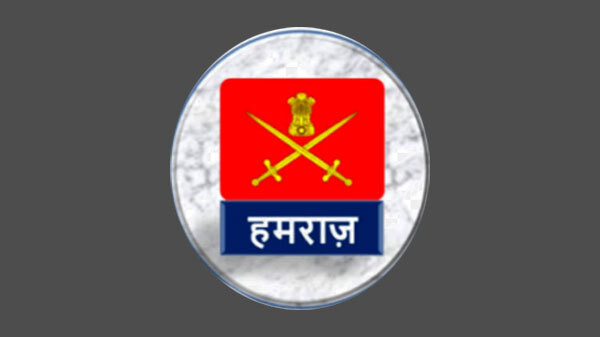 How To Download Hamraaz Army App Latest Version How To Download Hamraaz Army App Latest Version