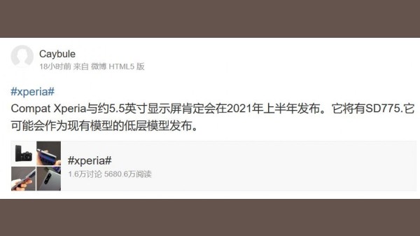 Sony Xperia Smartphone With ‘Mini’ Design Expected