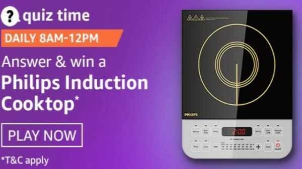 Amazon Quiz Answers For January 21: Win Philips Induction Cooktop Amazon Quiz Answers For January 21: Win Philips Induction Cooktop